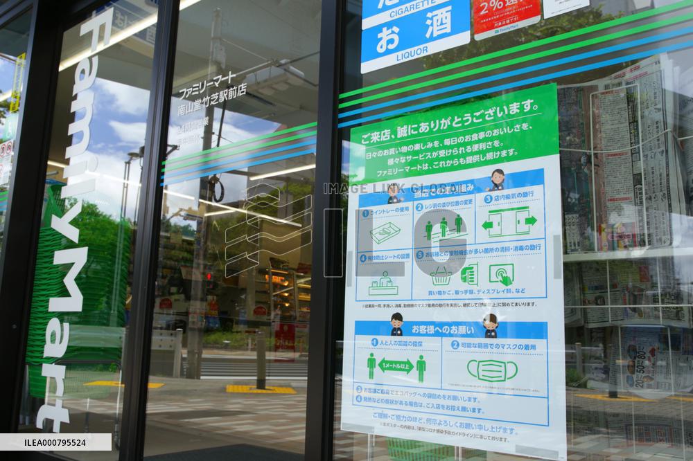 Preventive measures against new coronavirus infection at FamilyMart