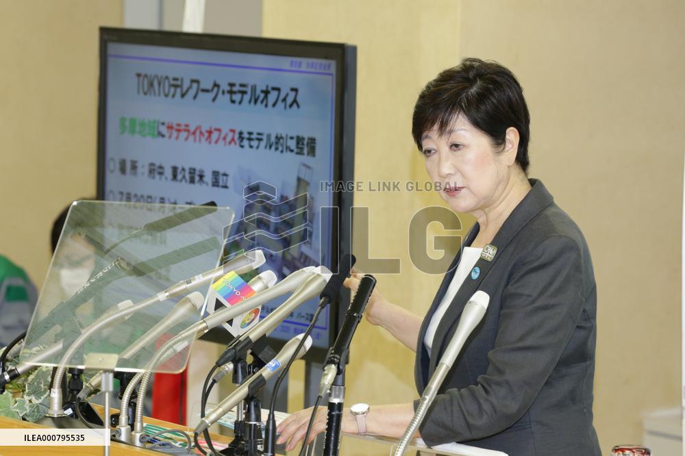 Yuriko Koike