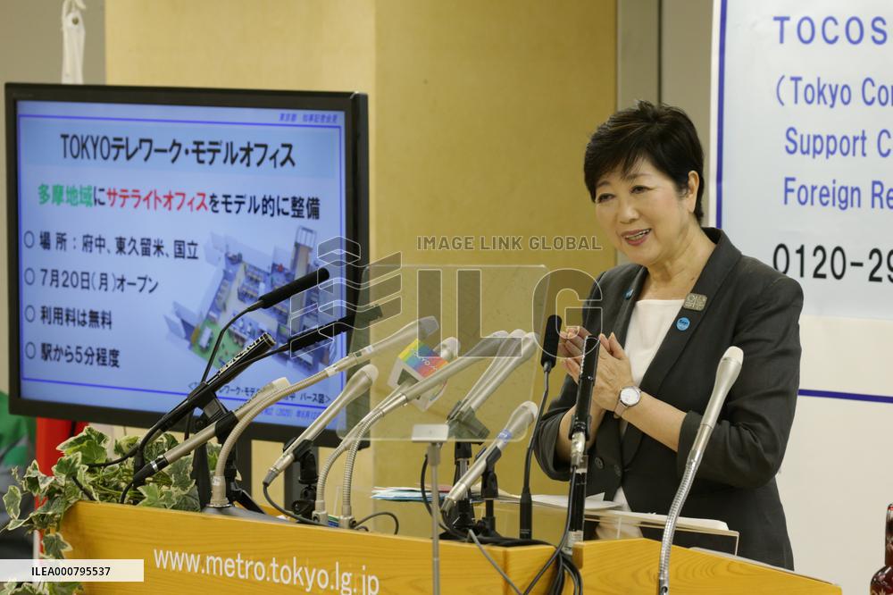Yuriko Koike