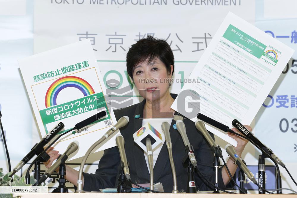 Yuriko Koike