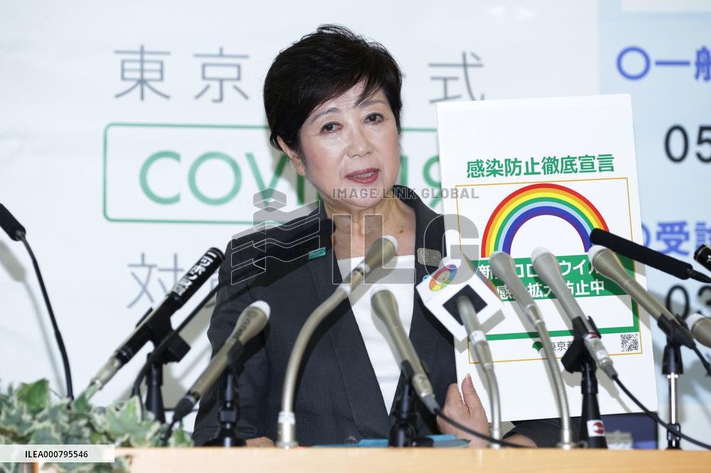 Yuriko Koike