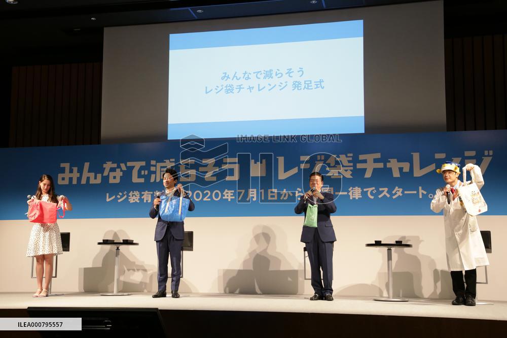 Ministry of the Environment Ministry of Economy