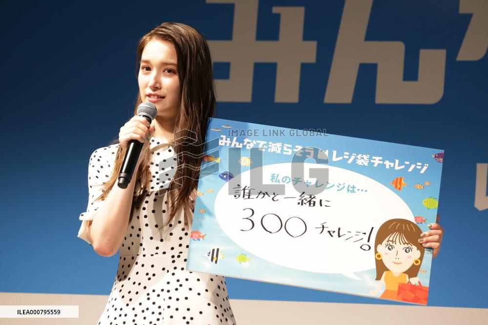 Ministry of the Environment Ministry of Economy