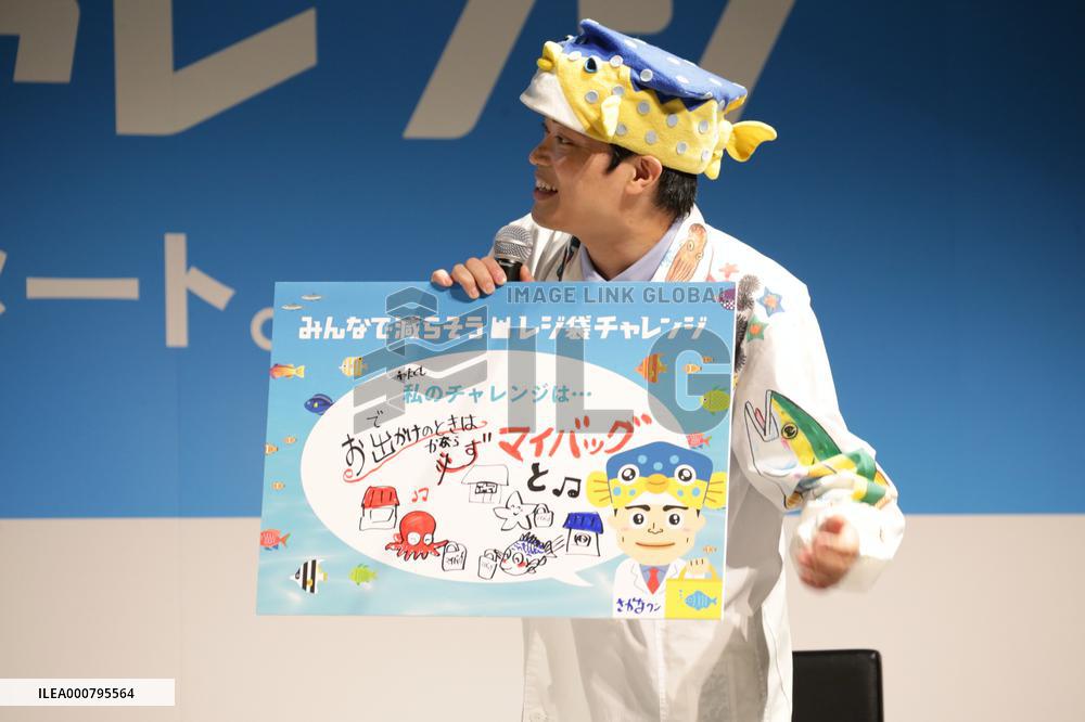 Ministry of the Environment Ministry of Economy