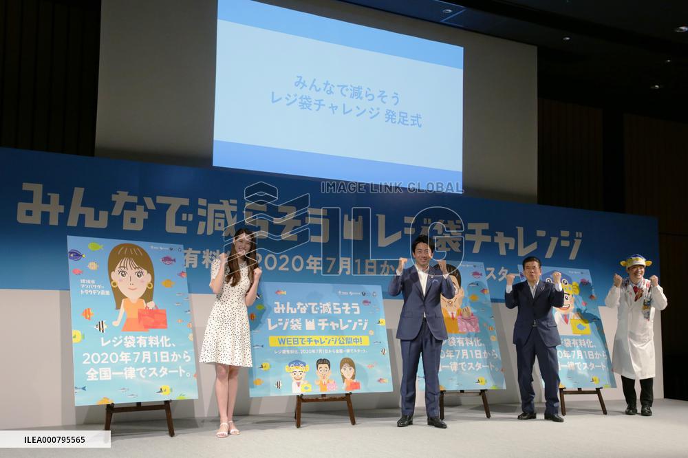 Ministry of the Environment Ministry of Economy