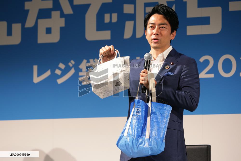 Ministry of the Environment Ministry of Economy