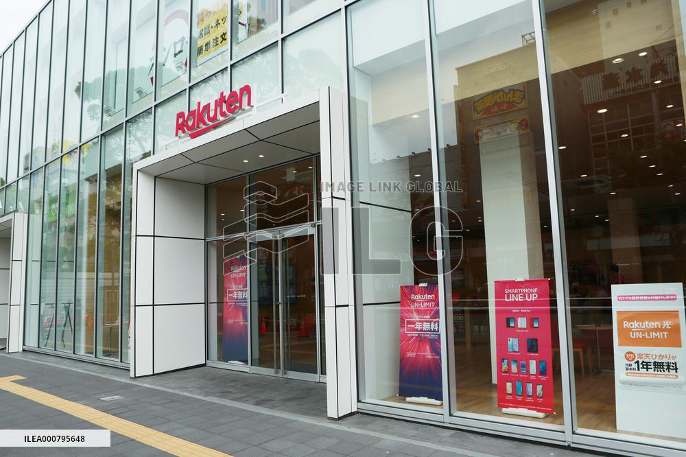 Exterior view of Rakuten Mobile store