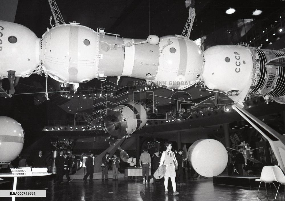 Soviet Pavilion at the Osaka World's Fair