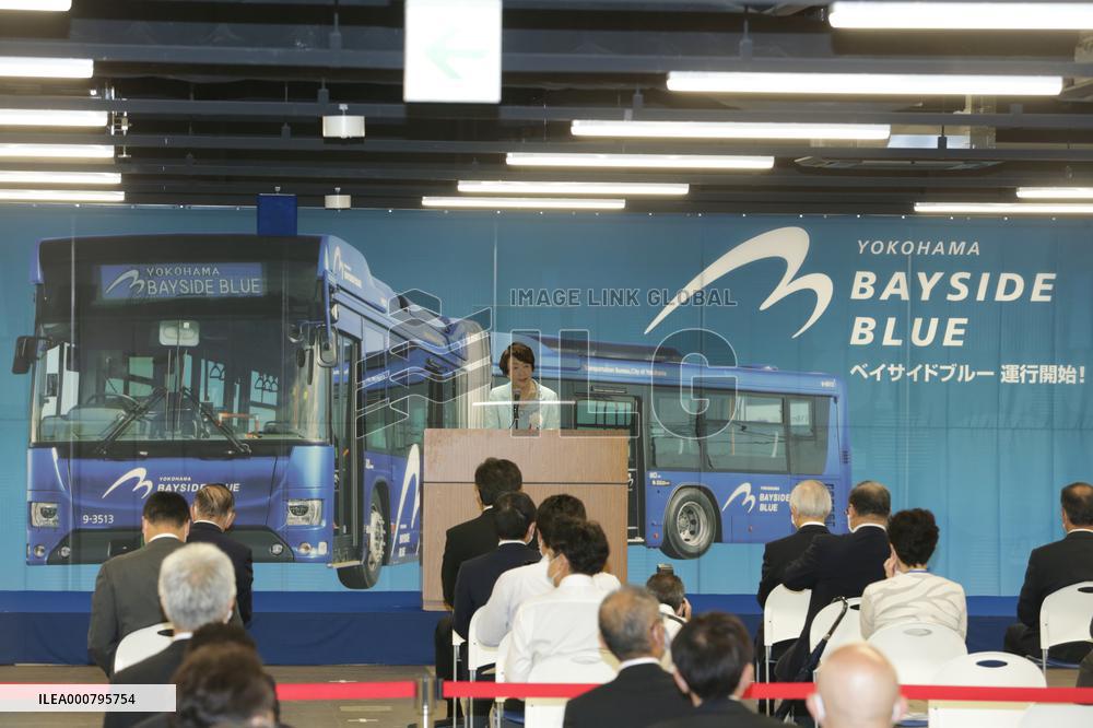 Commemorative Ceremony for the Commencement of Operation of Yokohama City