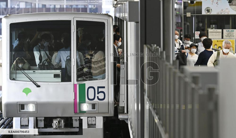 Resumption of Tokyo train services suspended by quake