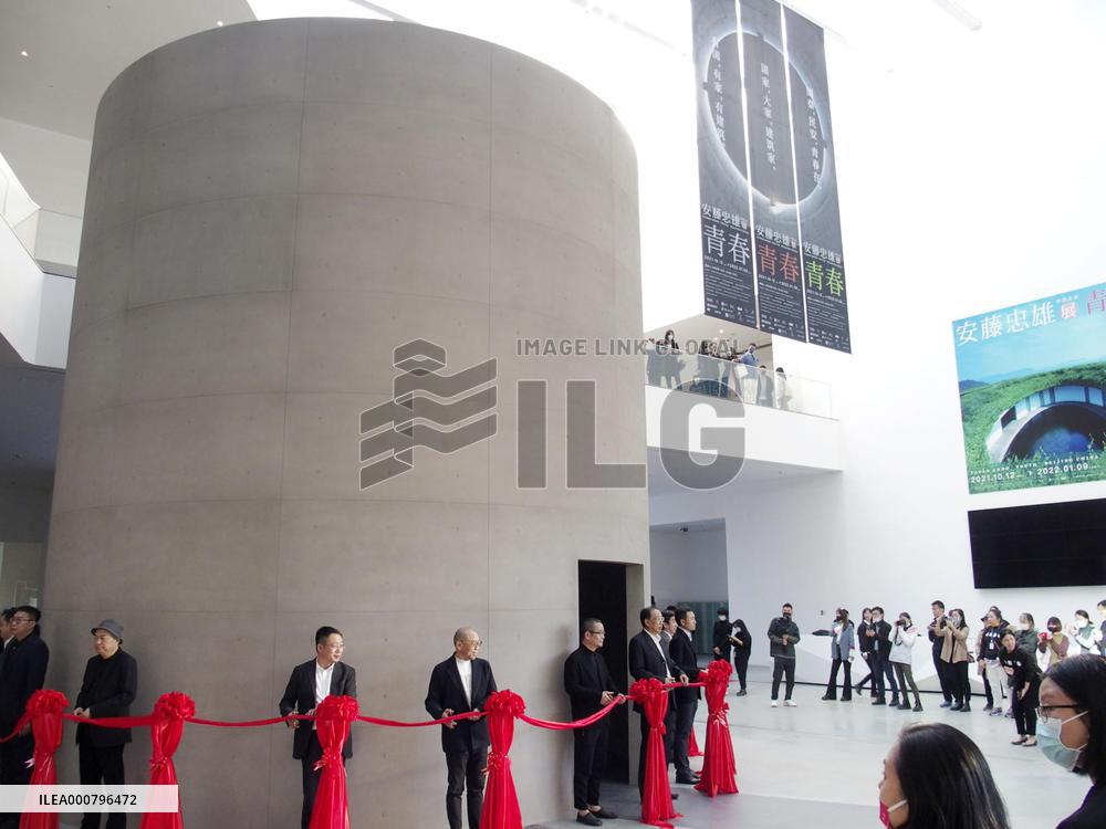 Tadao Ando exhibition in Beijing