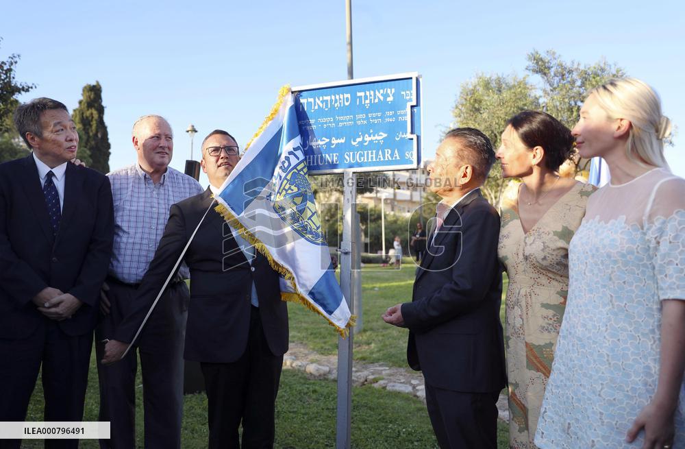 "Chiune Sugihara Square" in Jerusalem
