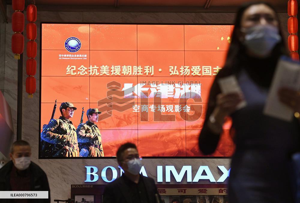 Smash-hit war movie playing in China