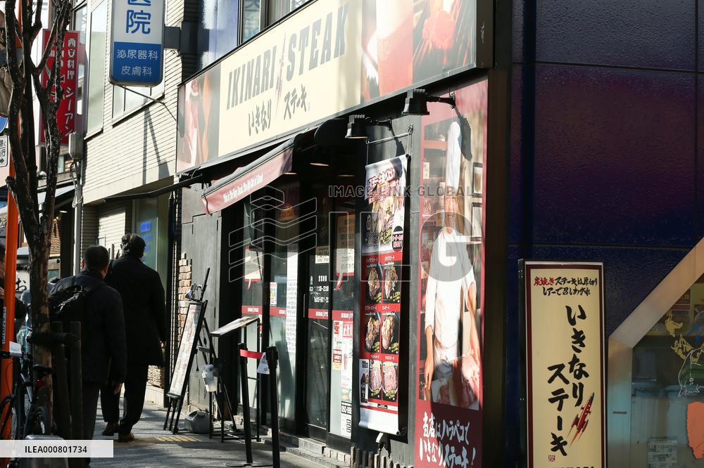 Suddenly! Steak logo