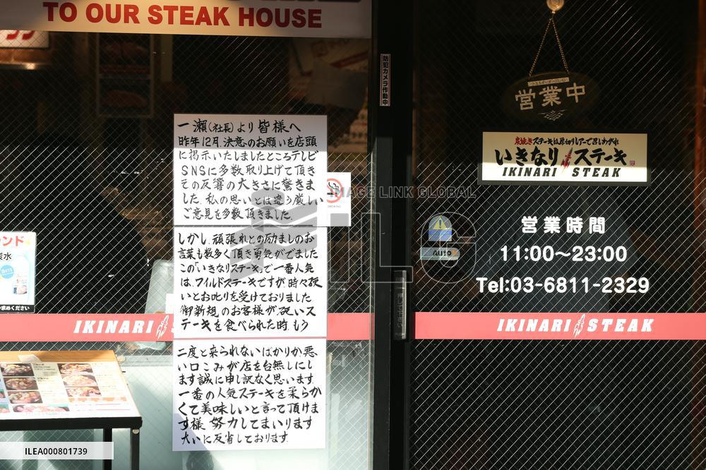 Suddenly! Steak logo