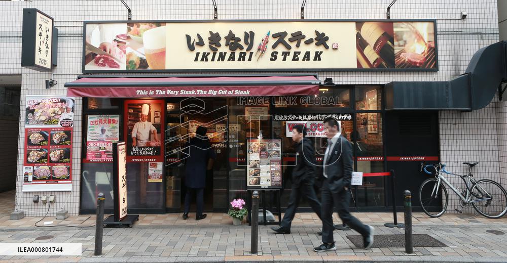 Suddenly! Steak logo