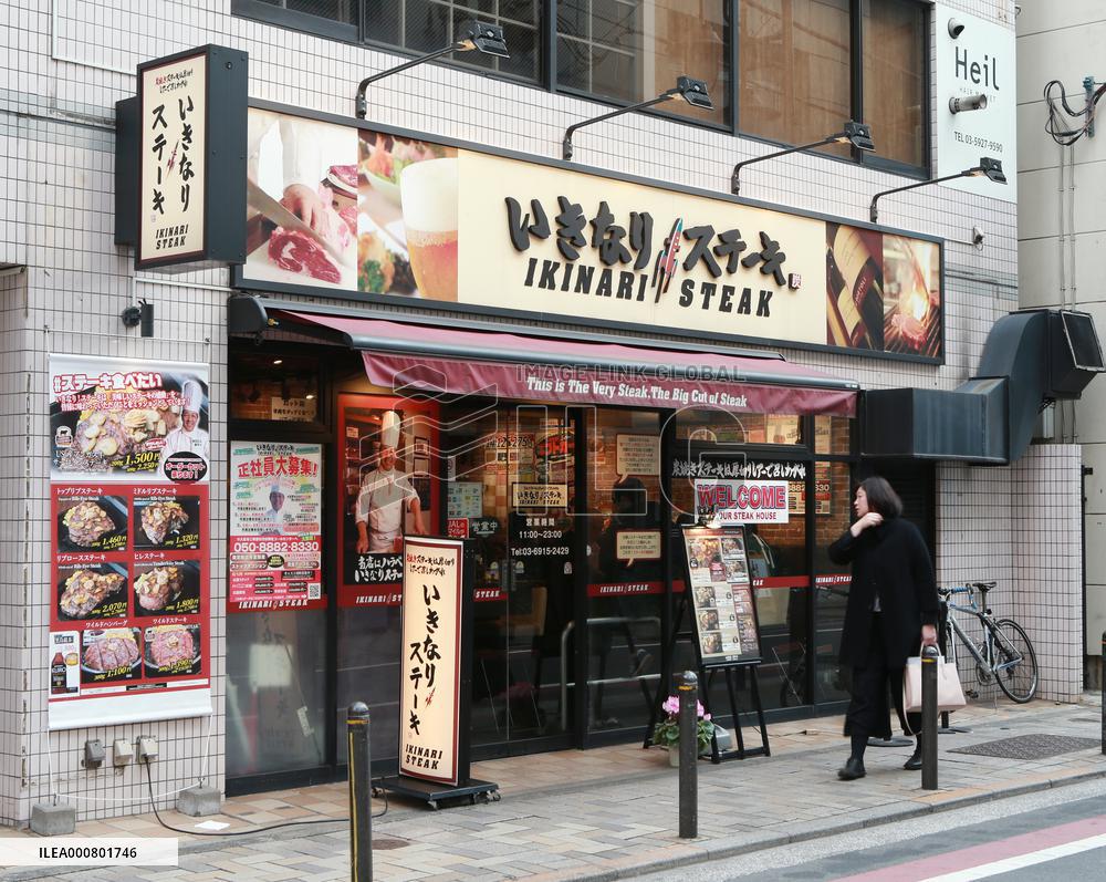 Suddenly! Steak logo