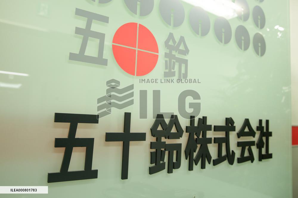 The Isuzu logo