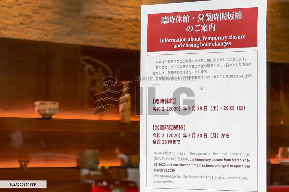 Mie Terrace to close temporarily due to new coronavirus