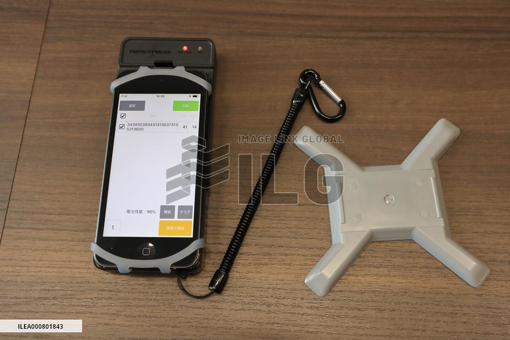 Small RFID reader developed by Toppan Forms