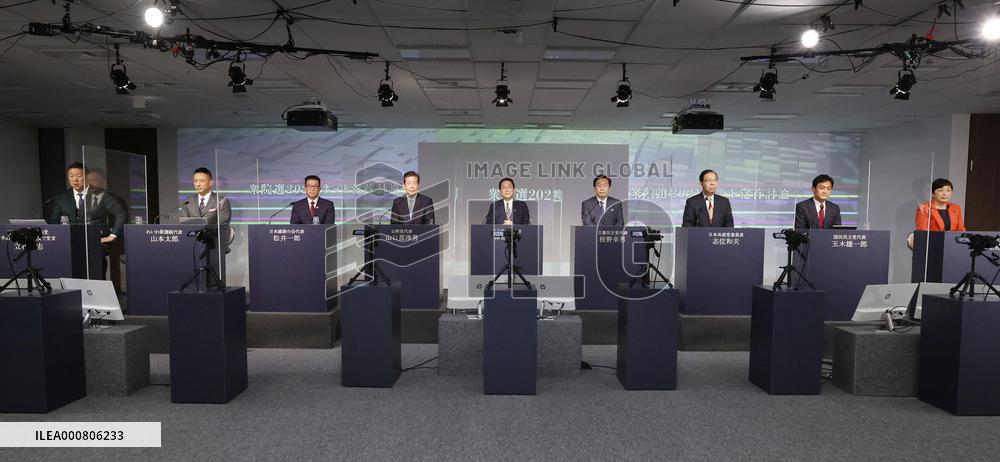 Debate by leaders of Japanese parties ahead of election