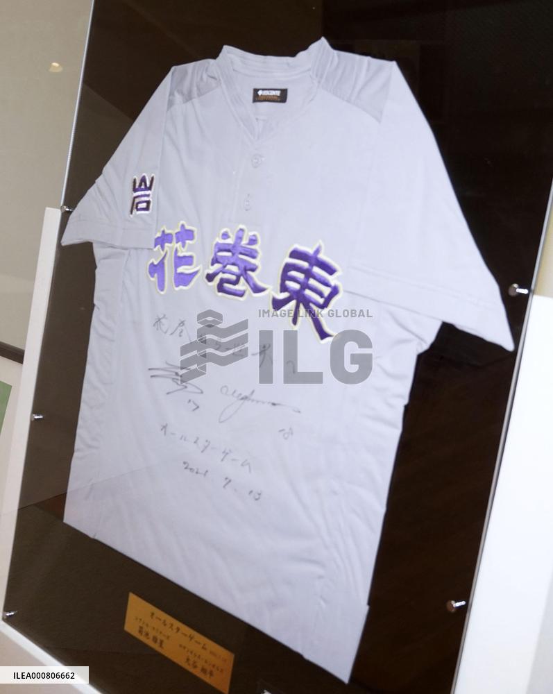 Baseball: Jersey autographed by Ohtani, Kikuchi