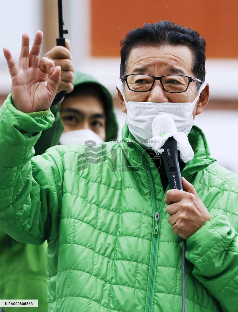 Campaigning for Japanese general election