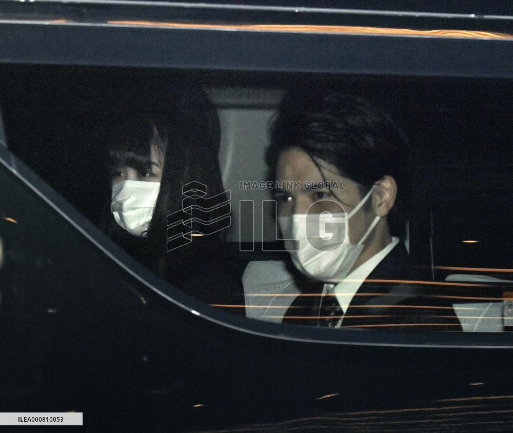 Japanese Princess Mako marries Komuro