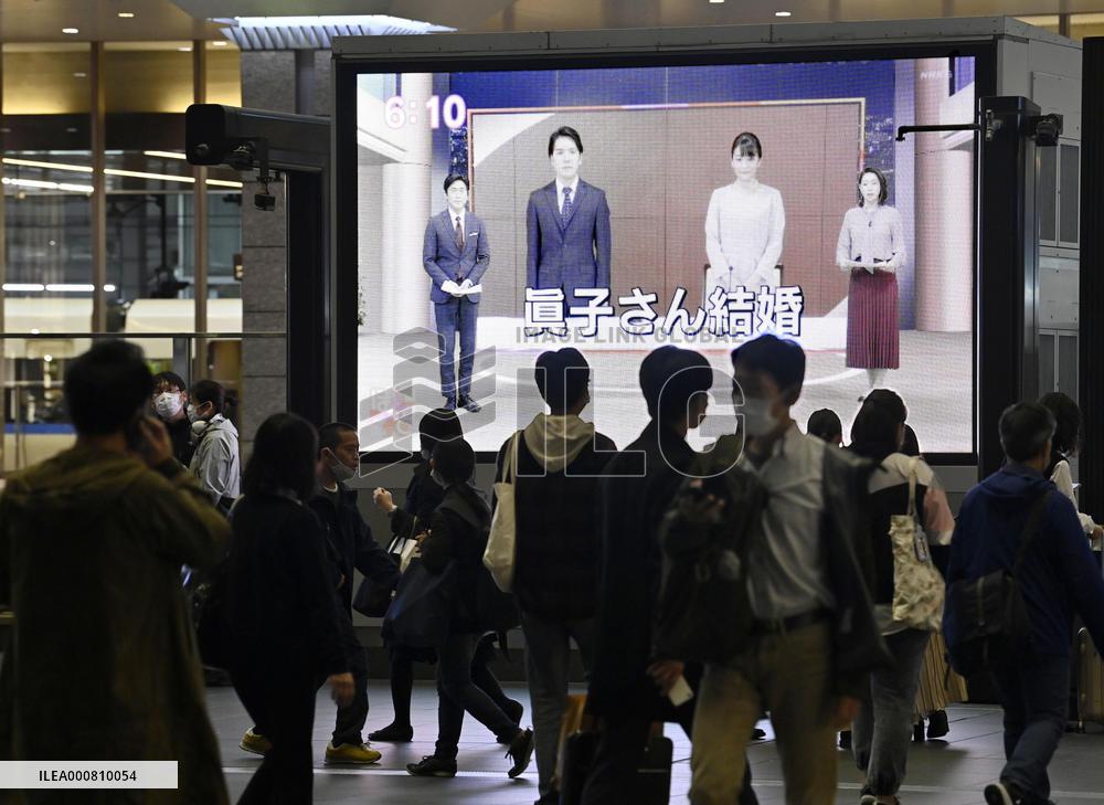 Japanese Princess Mako marries Komuro
