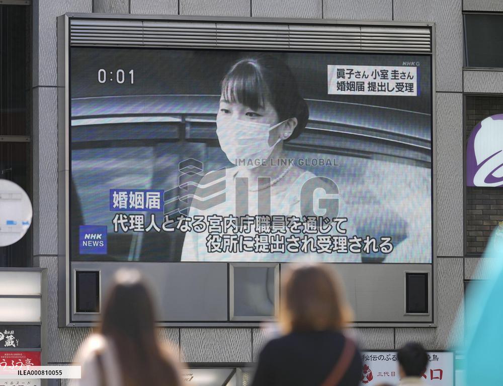 Japanese Princess Mako marries Komuro