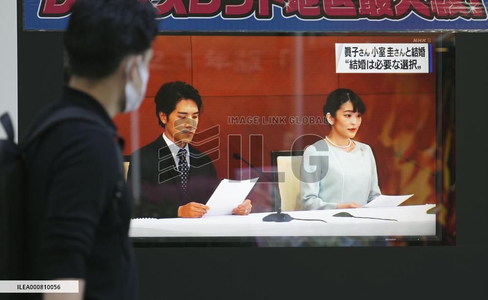 Japanese Princess Mako marries Komuro
