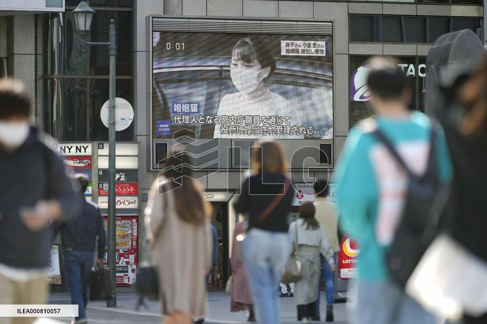Japanese Princess Mako marries Komuro