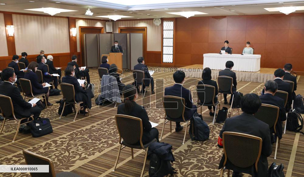 Japanese Princess Mako marries Komuro