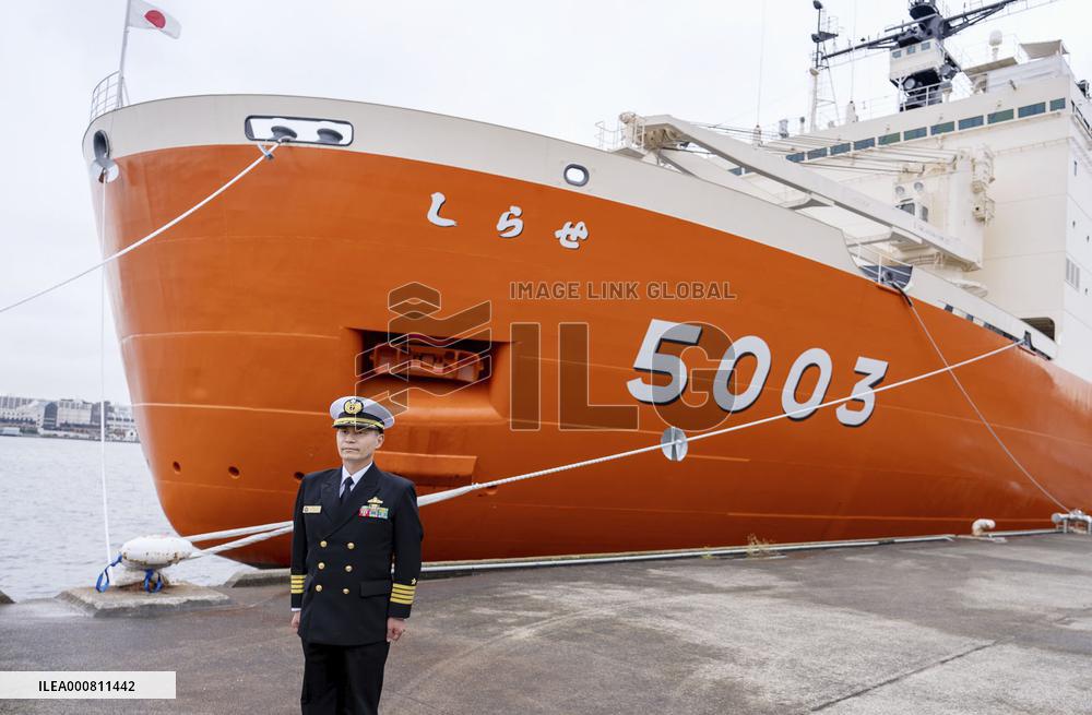 Shirase icebreaker in Yokosuka