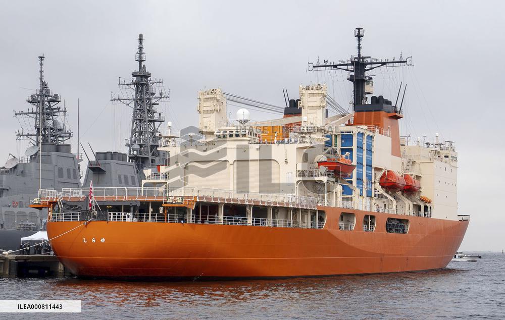 Shirase icebreaker in Yokosuka