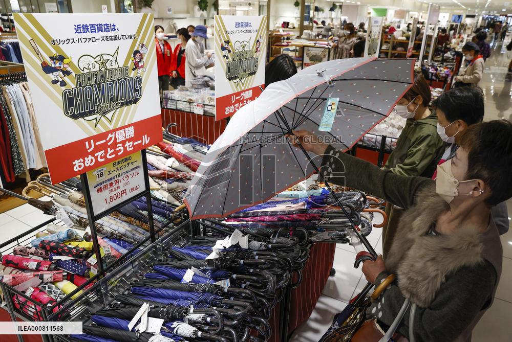 Dept. store sale to celebrate Buffaloes' winning of PL pennant