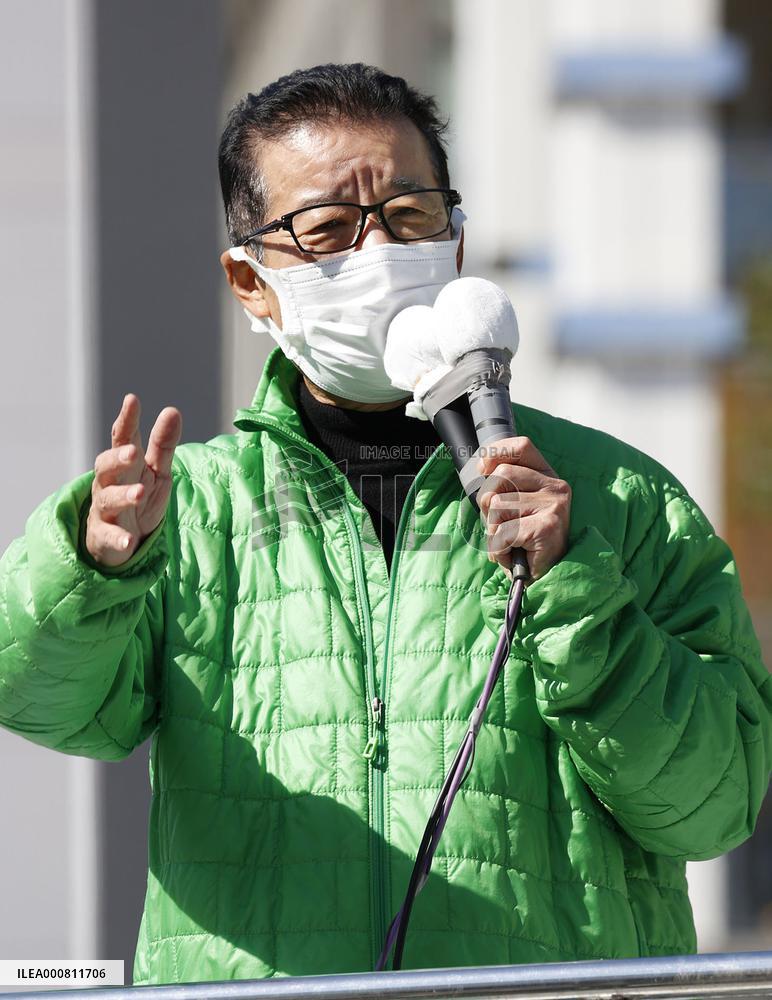 Campaigning for Japanese general election