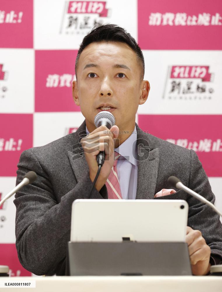 General election in Japan