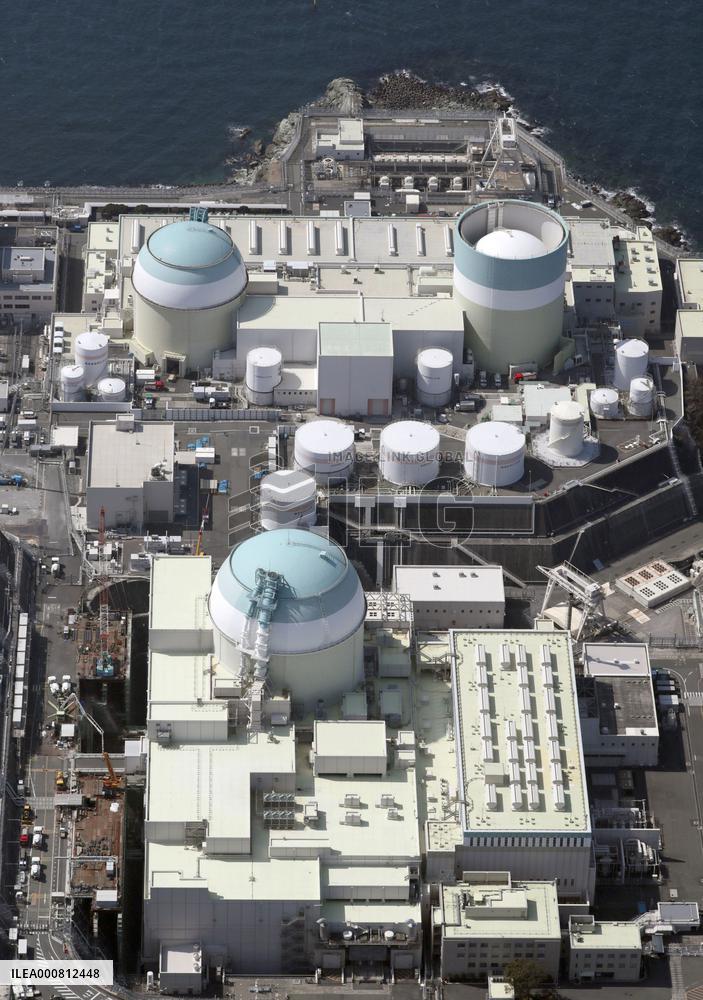 Ikata nuclear power plant in Japan