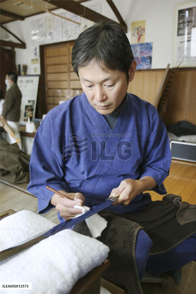Aung San Suu Kyi's Japanese sword