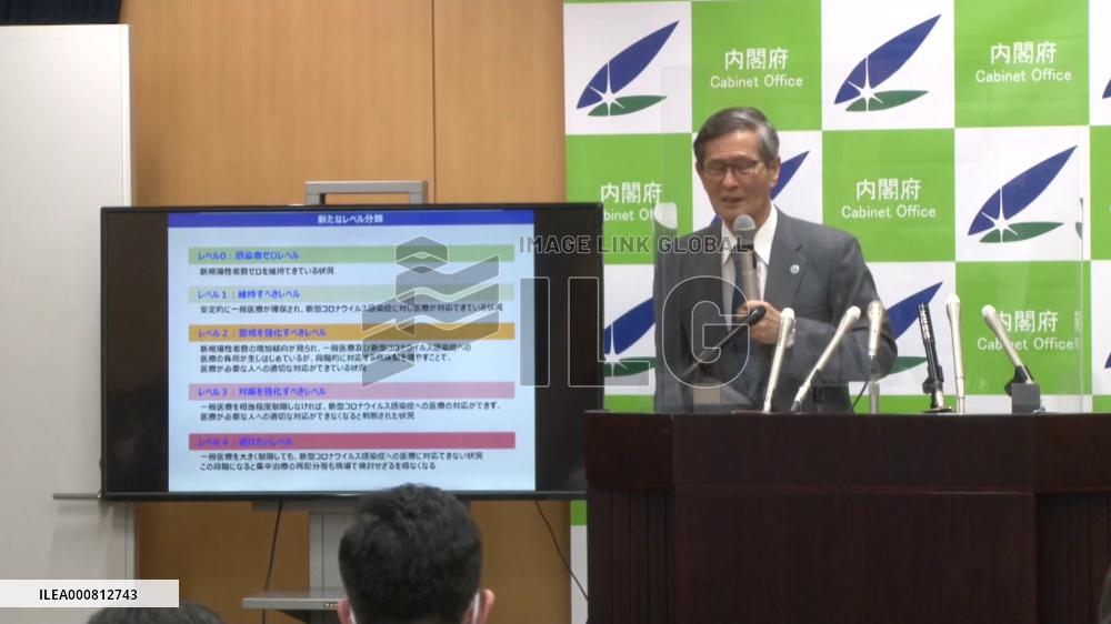 Japan's new COVID assessment criteria to focus on hospital capacity