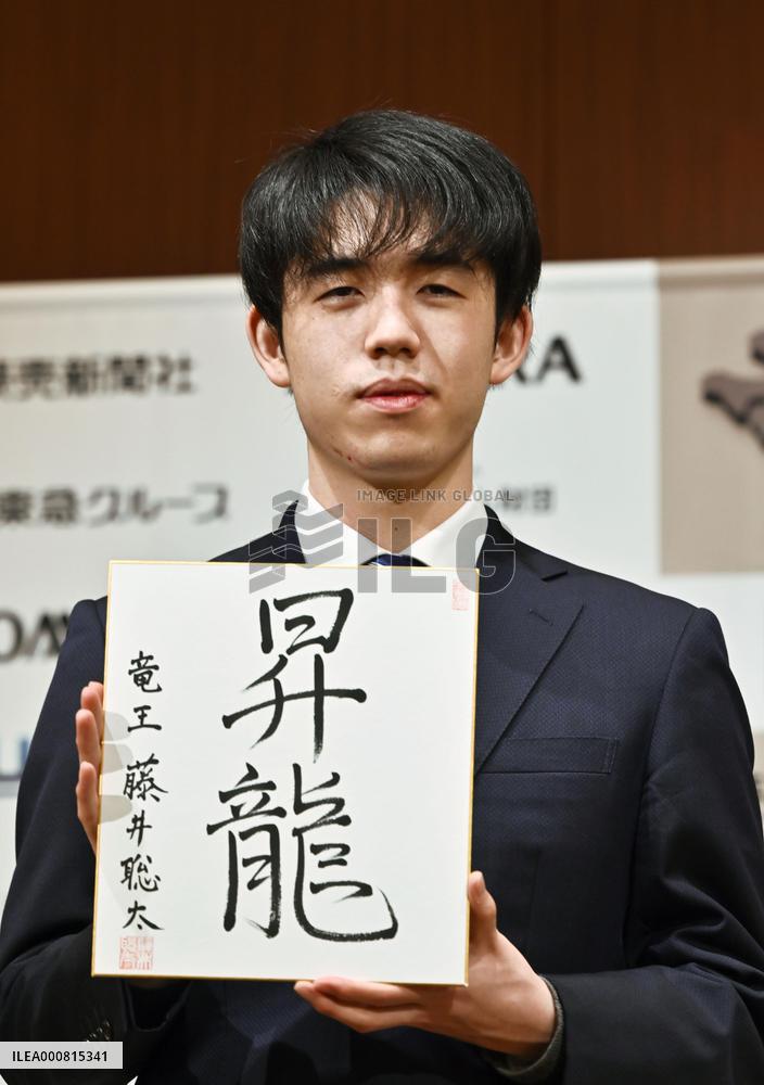 Fujii talks about Ryuo shogi title