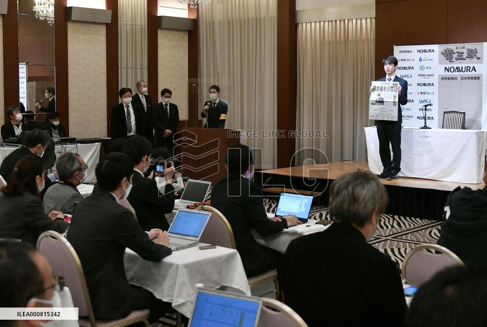 Fujii talks about Ryuo shogi title