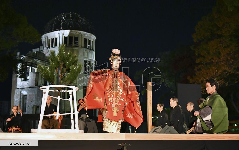 Noh play in Hiroshima
