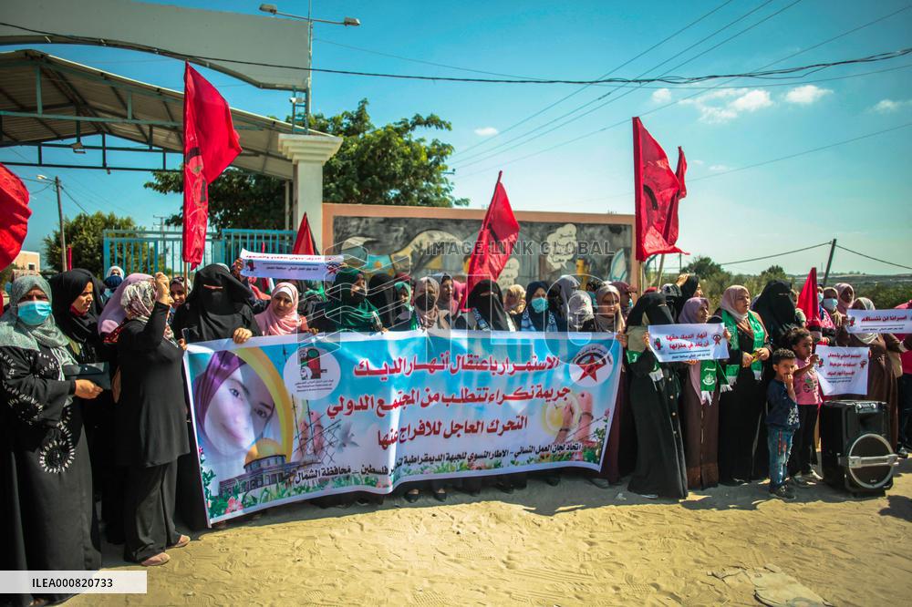 Women In Solidarity With The Prisoner Anhar Al-Deek - Gaza