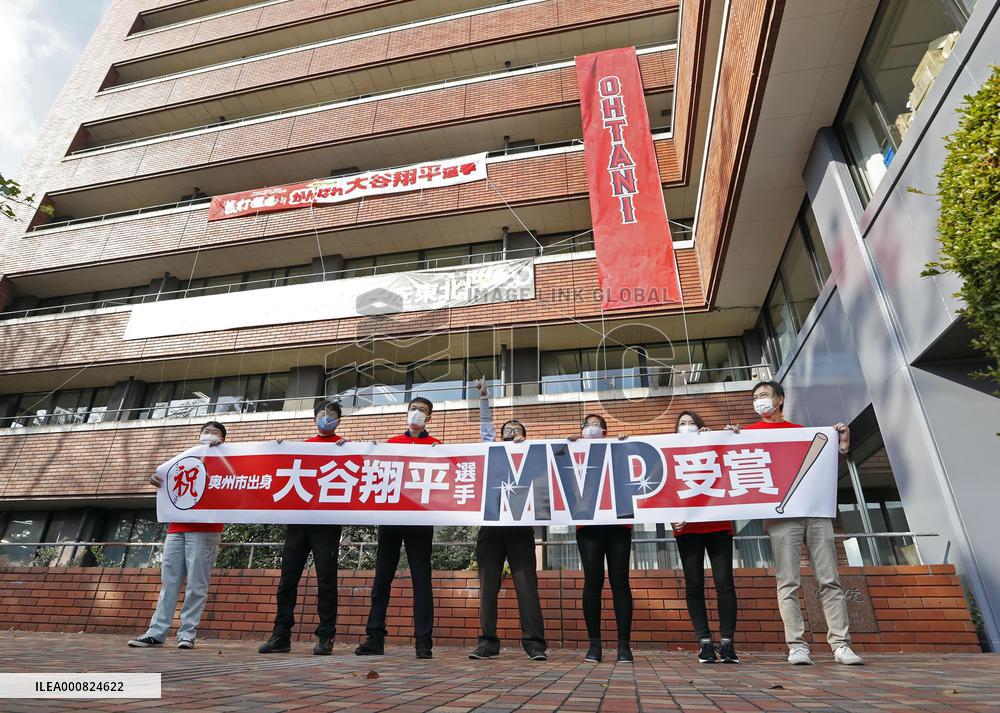 Baseball: Ohtani unanimously wins AL MVP