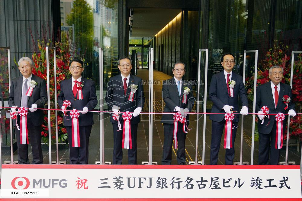 MUFG Bank CEO Hanzawa