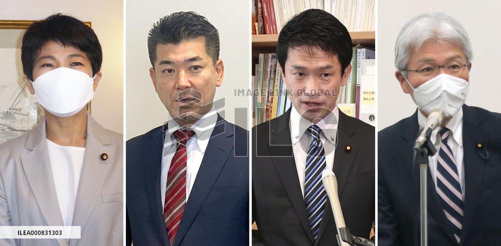 Japan opposition leadership race