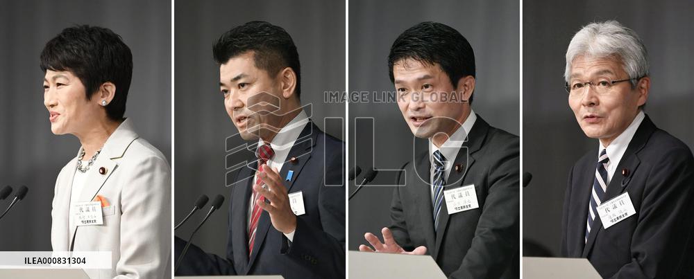 Japan opposition leadership race