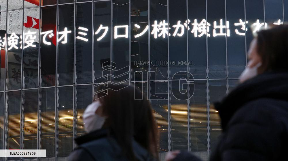 Japan confirms 1st case of Omicron variant